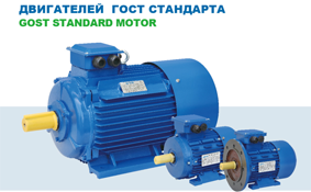 Двигатель