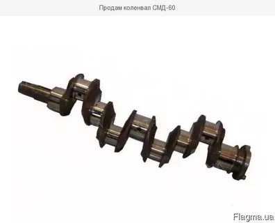 СМД-60